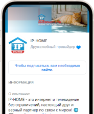 Вконтакте на телефоне
