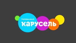 Детско-юношеский телеканал "Карусель"