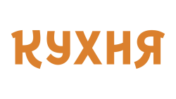 Кухня HD